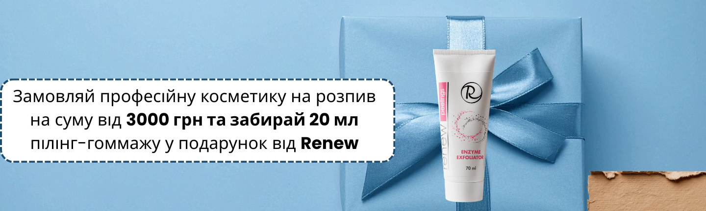 Акційний банер блакитний